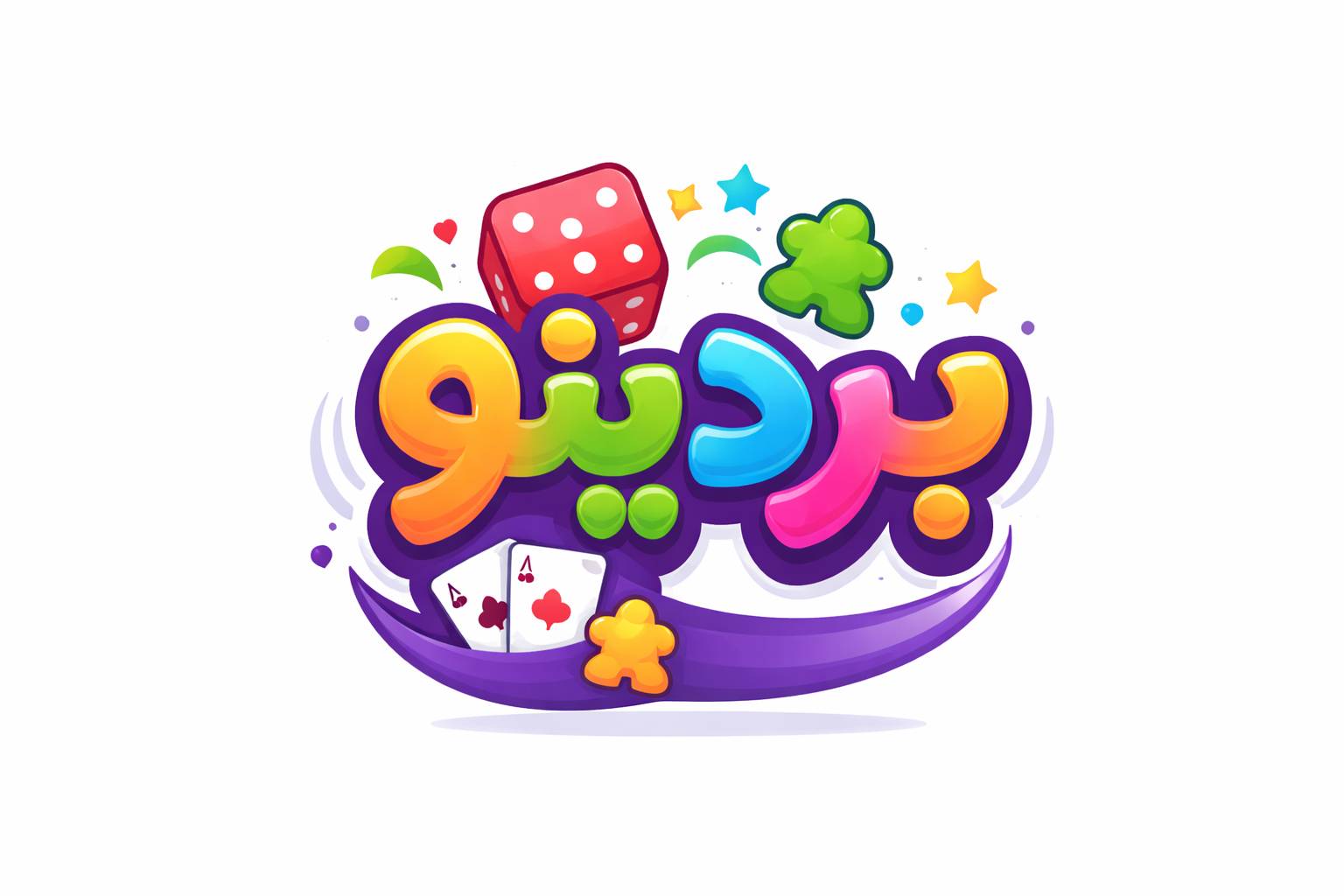 بردینو