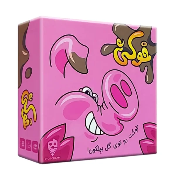 Dirty-Pig-1-700x700-1-600x600 بازی ایرانی خوکی - تصویر 1