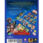 بازی ایرانی کهربا دوئل - تصویر 3