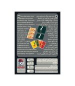 بازی ایرانی بی لاف - تصویر 3
