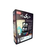 بازی ایرنی رکب - تصویر 2