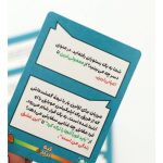 بازی ایرانی تپه ندیده - تصویر 2