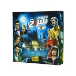 بازی ایرانی در جستجوی سرنخ (CLUEDO)