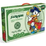 بازی ایرانی عمو پولدار