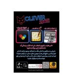 بازی ایرانی تاسور - تصویر 4