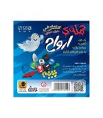 بازی ایرانی حمله ارواح - تصویر 3