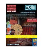 بازی ایرانی اگزیت قتل در قطار سریع السیر - تصویر 3