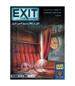 بازی ایرانی اگزیت قتل در قطار سریع السیر - تصویر 4